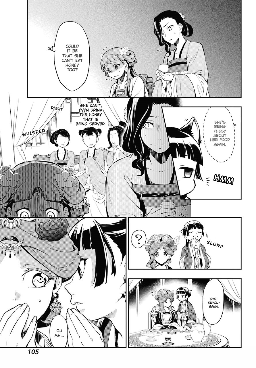 The Apothecary Diaries, Chapter 15 image 24